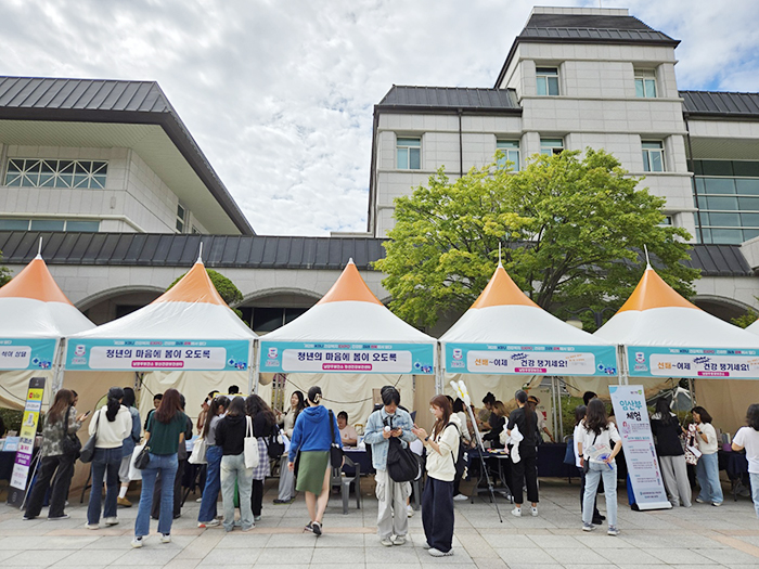 남양주시, 경복대학교 건강복지 엑스포에서 관·학이 함께하는 건강 캠페인 열어