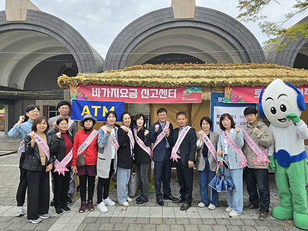 여주시, 여주오곡나루축제 바가지요금 근절 캠페인 전개