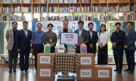 노원구립도서관, HDC랩스로부터 4,300권 도서 기증 받아…지역사회 독서문화 확산 기대