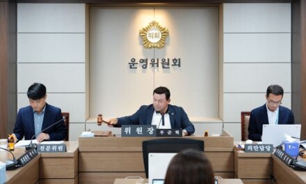 노원구의회 운영위 열어, 2024년도 행정사무감사 시기 결정