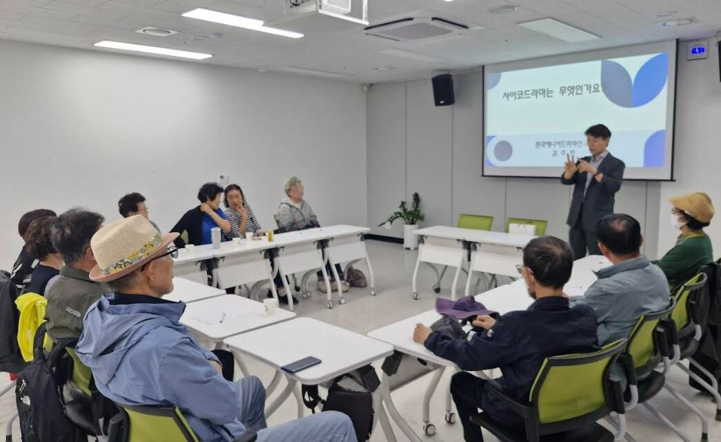 서울 노원구, 어르신 상담사례를 모은  진행