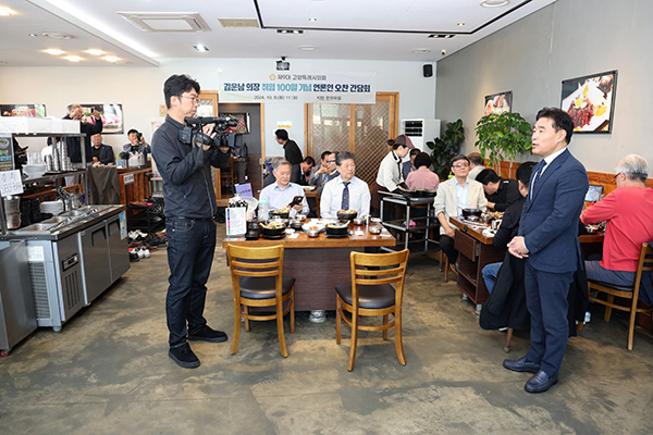 고양특례시의회, 김운남 의장 취임 100일 기념 기자 오찬 간담회 개최