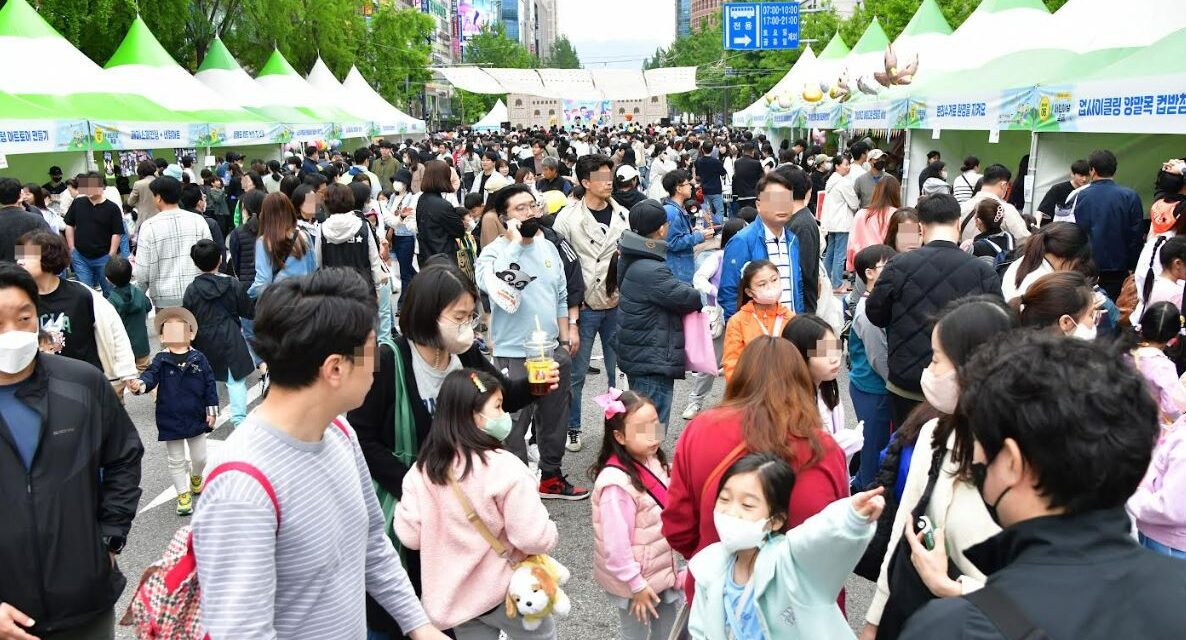 노원 2024 어린이날 축제  개최