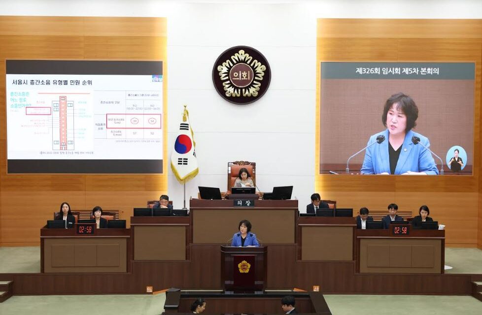 봉양순 서울시의원, 층간소음 골든타임 3개월, 서울시가 직접 나서야”