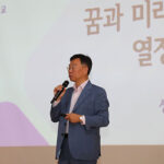 신상진 성남시장, 자율형 공립고 성남고교서 특별강연