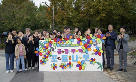 평택시, 2024년 ‘가치해평택 소셜마켓’ 및 공정무역 포트나잇 기념식 성황리 개최