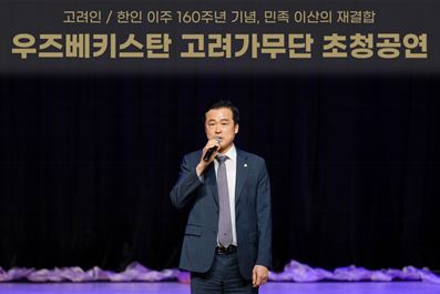 노원구의회, 우즈벡 고려가무단 초청 공연 추진해 양국 교류 활성화