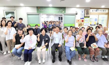 마들종합사회복지관, 「1층 로비(주민쉼터) 및 주방 리모델링 오픈식」