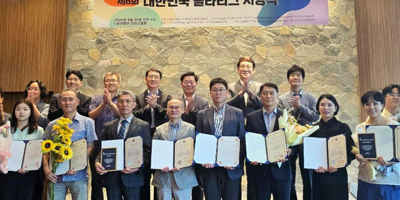 서울 노원구 2024 대한민국 솔라리그’ 산업통상자원부 장관상 수상!