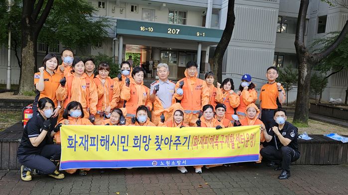 노원구의회 김경태 부의장, 주택 화재 피해복구 ‘구슬땀