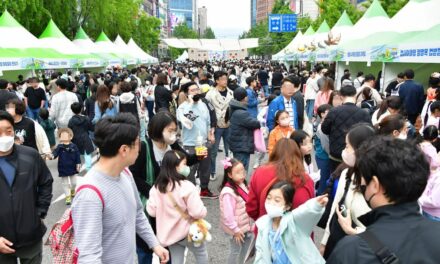 노원 2024 어린이날 축제  개최