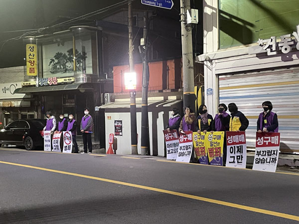 파주시, 성매매 없는 안전한 파주‘올빼미 활동’실시