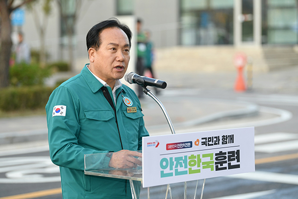 오산시, 2024년 재난대응 안전한국훈련 성공적 마무리