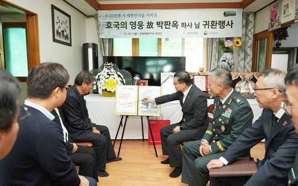 ’저격능선 전투‘서 전사한 고 박판옥 하사, 73년 만에 귀환 …