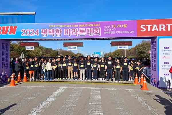 평택시의회,‘2024 평택항 마라톤대회’참석해  마라토너들의 열정 응원