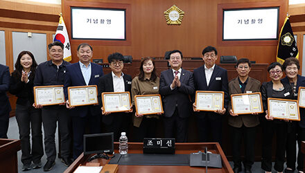 오산시의회, 제36회 시민의 날 기념 유공자 시상