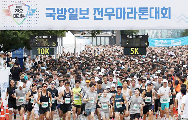 국방부, 건군 76주년 기념 전우마라톤 개최