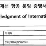 김건희 여사 황제관람 기획한 최재혁 現 대통령실 홍보기획관, KTV 재직시절 1호기에 없는 자리 만들어 美 국빈방문 순방 동행