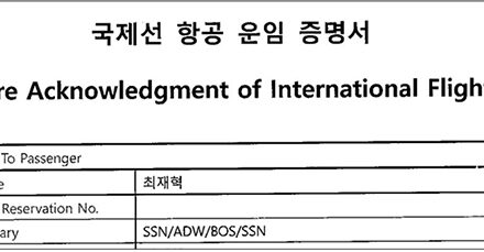 김건희 여사 황제관람 기획한 최재혁 現 대통령실 홍보기획관, KTV 재직시절 1호기에 없는 자리 만들어 美 국빈방문 순방 동행