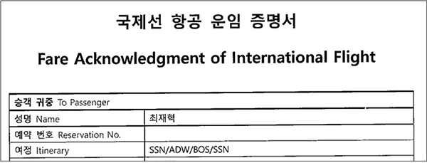 김건희 여사 황제관람 기획한 최재혁 現 대통령실 홍보기획관, KTV 재직시절 1호기에 없는 자리 만들어 美 국빈방문 순방 동행