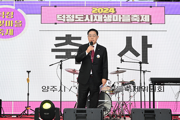 강수현 양주시장, ‘2024년 덕정 별빛마을 축제’ 참석 관계자 ‘격려’