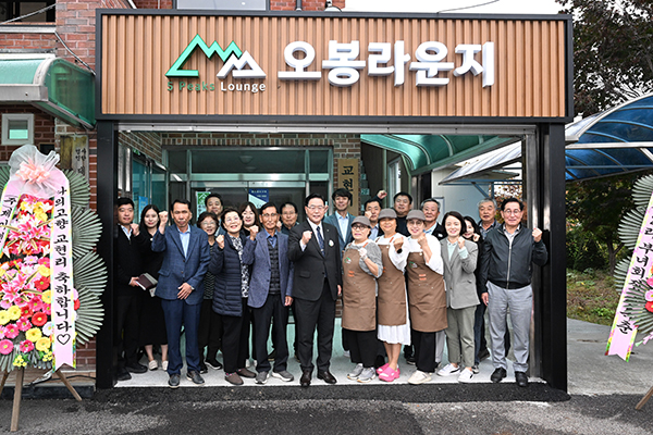 강수현 양주시장, 장흥면 교현리 ‘오봉라운지’ 방문