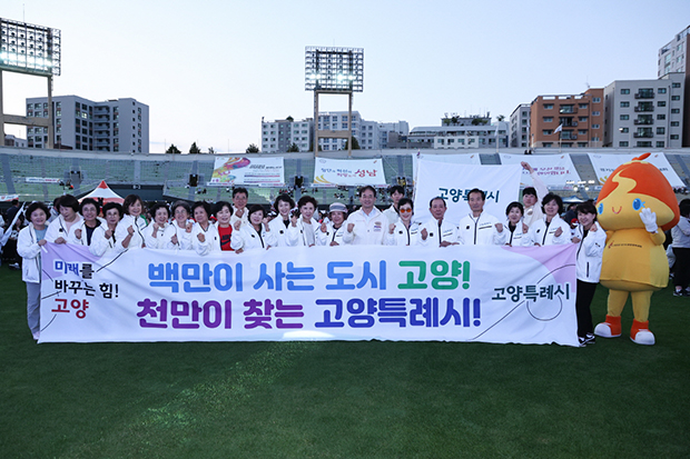 고양특례시, 이동환 시장 ‘제35회 경기도생활체육대축전 2024 성남’개회식 참석