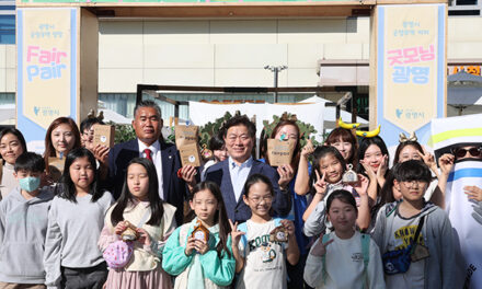 광명시, 광명형 공정무역 제품 첫선‘공정무역 2주간 축제, 포트나잇’ 개막