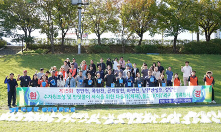 광주시, 경안천 내수면 수자원 조성을 위한 다슬기 치패 및 치어 방류