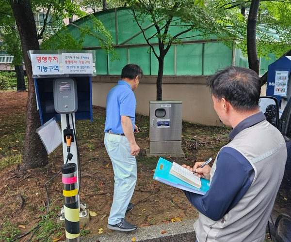 광주시, 공동주택 전기차 충전시설 화재 예방 안전 점검