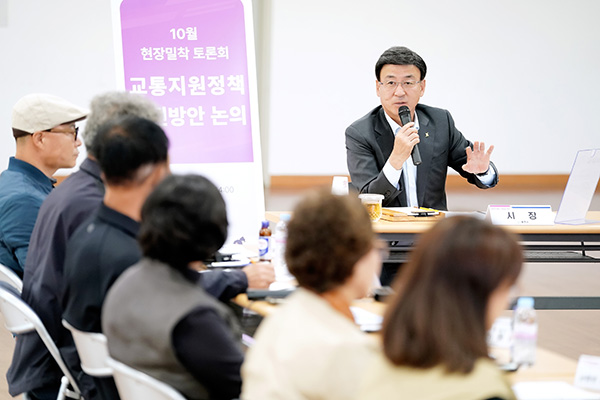 광주시, 교통지원 정책 발전 방안 논의를 위한 10월 제3차 현장 밀착 토론회 개최