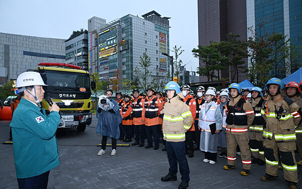 구리시, 2024년 재난대응 안전한국훈련 실시