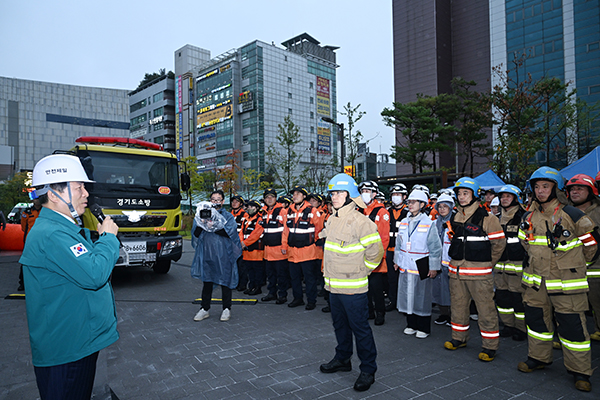 구리시, 2024년 재난대응 안전한국훈련 실시