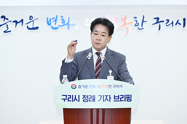 구리시, 점포명도 소송 승소 내년 4월 롯데마트 영업