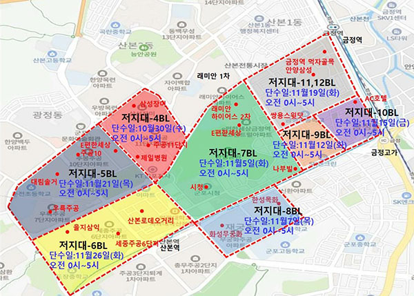 군포시, 연차별 상수도 블록시스템 구축에 따른 야간단수 작업 실시