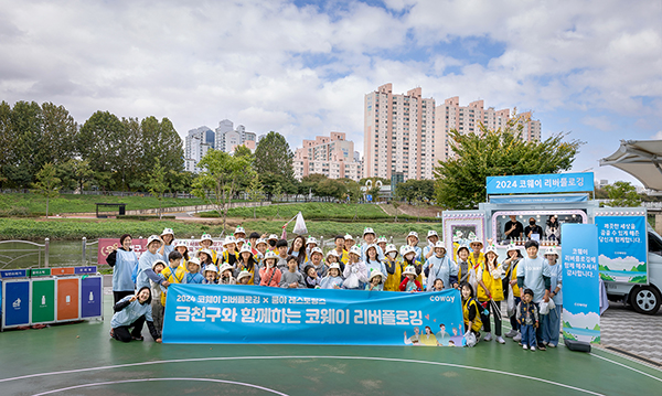 금천구, 코웨이와 함께하는 안양천 플로깅