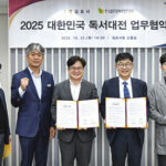 김포시, 2025 대한민국 독서대전 개최도시로 활동 본격 전개