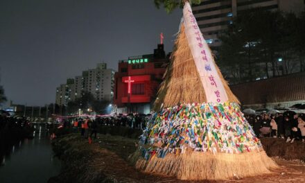 서울 노원구 정월대보름 민속축제한마당 개최