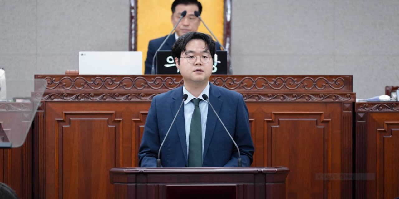 박이강의원 5분자유발언