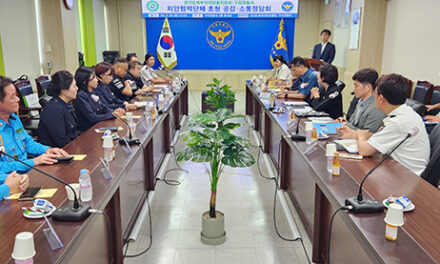 경기도북부자치경찰위원회, 13개 경찰서 및 치안협력단체와 소통 정담회 성료