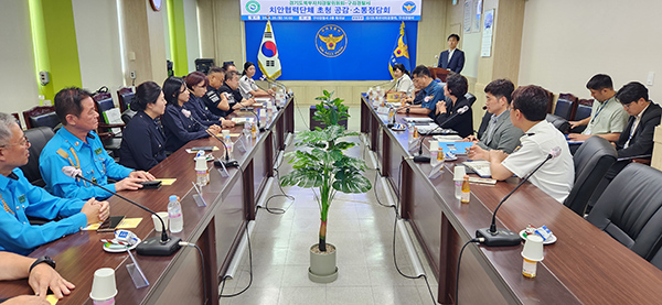 경기도북부자치경찰위원회, 13개 경찰서 및 치안협력단체와 소통 정담회 성료