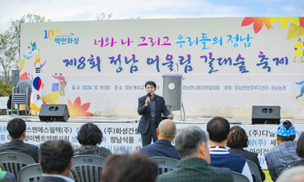 화성시의회, 지역 축제와 함께한 주말 지역 공동체 소통에 앞장서다