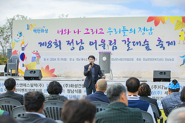 화성시의회, 지역 축제와 함께한 주말 지역 공동체 소통에 앞장서다