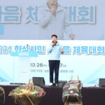 화성시의회, 2024년 화성시민 한마음 체육대회 참석