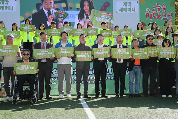 화성시의회, 제13회 학생 동아리 축제 참석