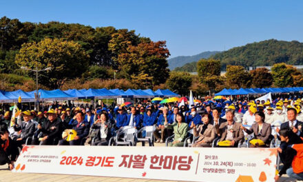 경기도, 24일 화성에서 ‘장애인직업재활의 날 기념행사’ 개최