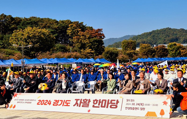 경기도, 24일 화성에서 ‘장애인직업재활의 날 기념행사’ 개최