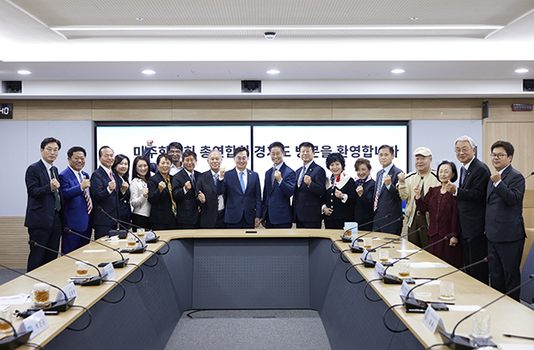 김동연 지사, 미주한인회 총연합회장 만나 상호협력 위한 의견 나눠