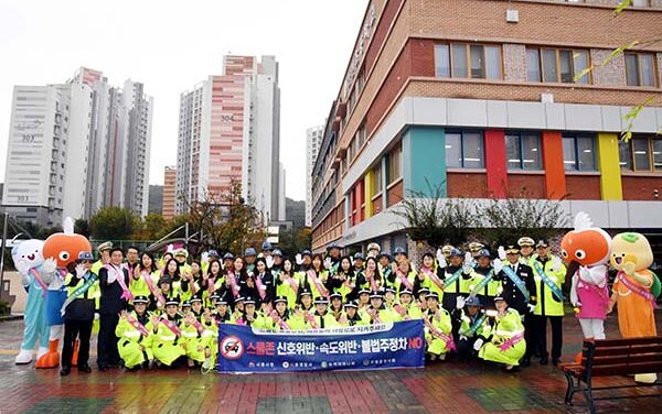 시흥시,“안전한 등굣길, 시흥시가 만든다”