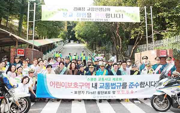 안양만안경찰서, 유관기관 합동스쿨존 「교통안전 캠페인」 실시